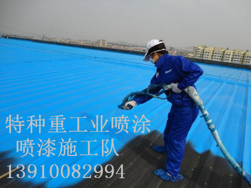 宾县除锈喷漆 & 设备厂房翻新